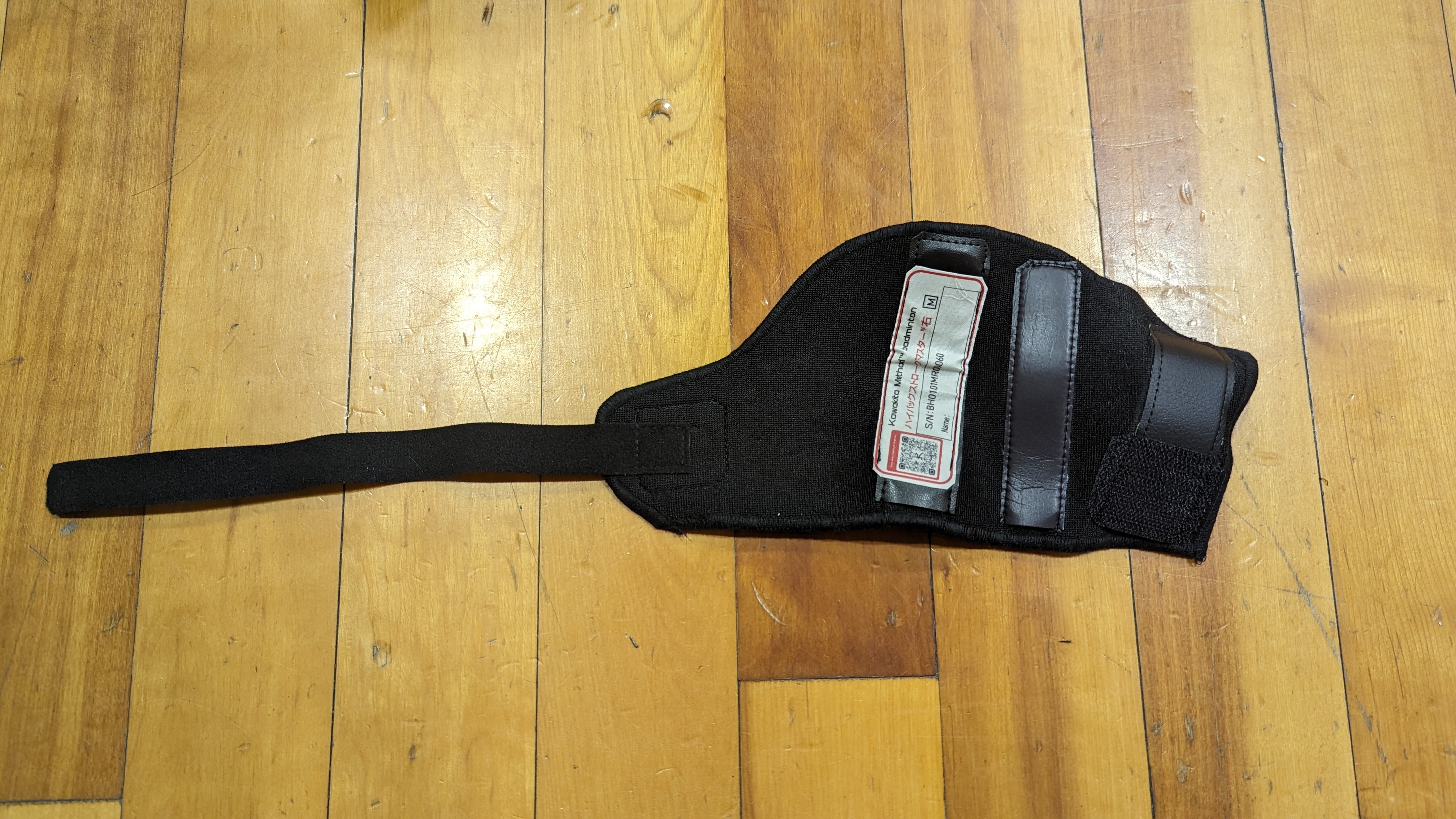 Highback Stroke Master product photo